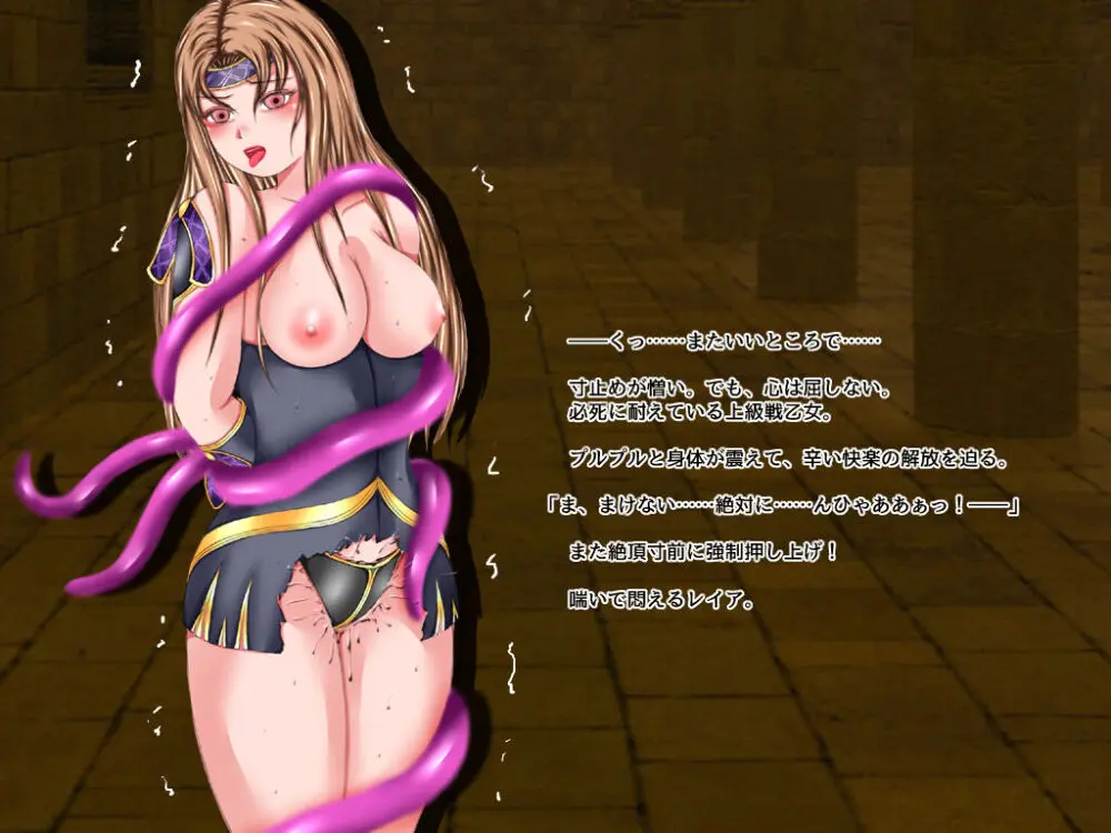 戦乙女ワルキューレ2・ダークエルフの逆襲 - page52