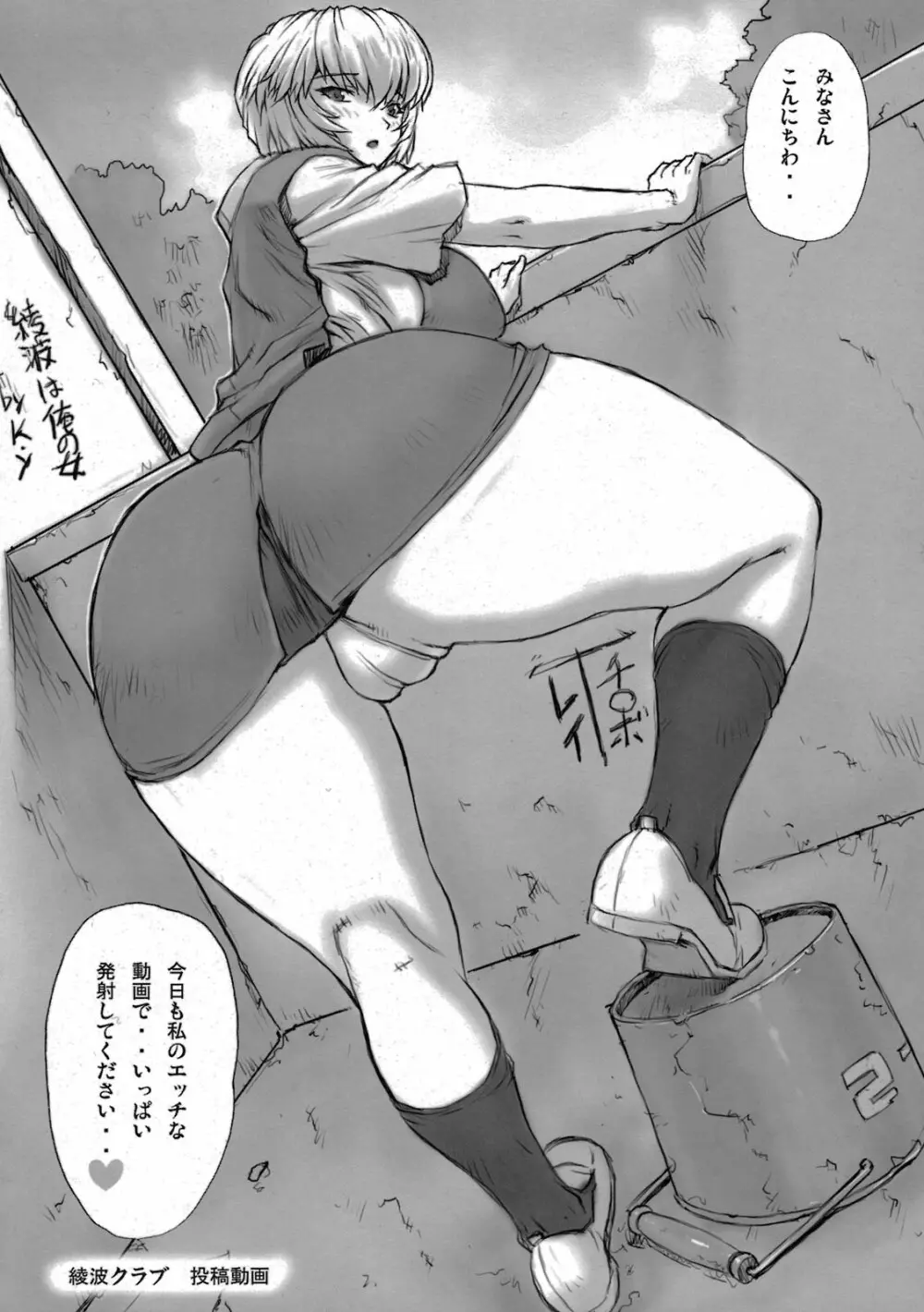 おまけ本 その1 - page2
