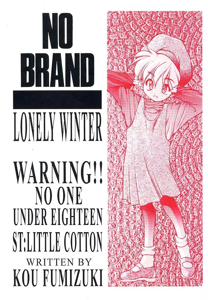 NO BRAND LONELY WINTER - page26