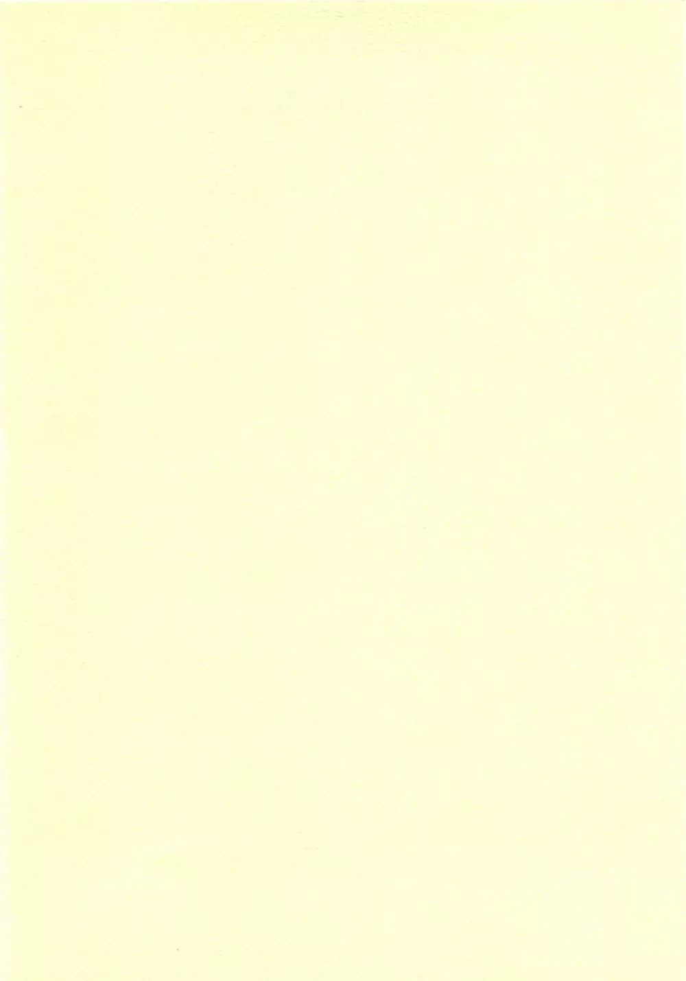 9時から5時までの恋人 第一話 - page2
