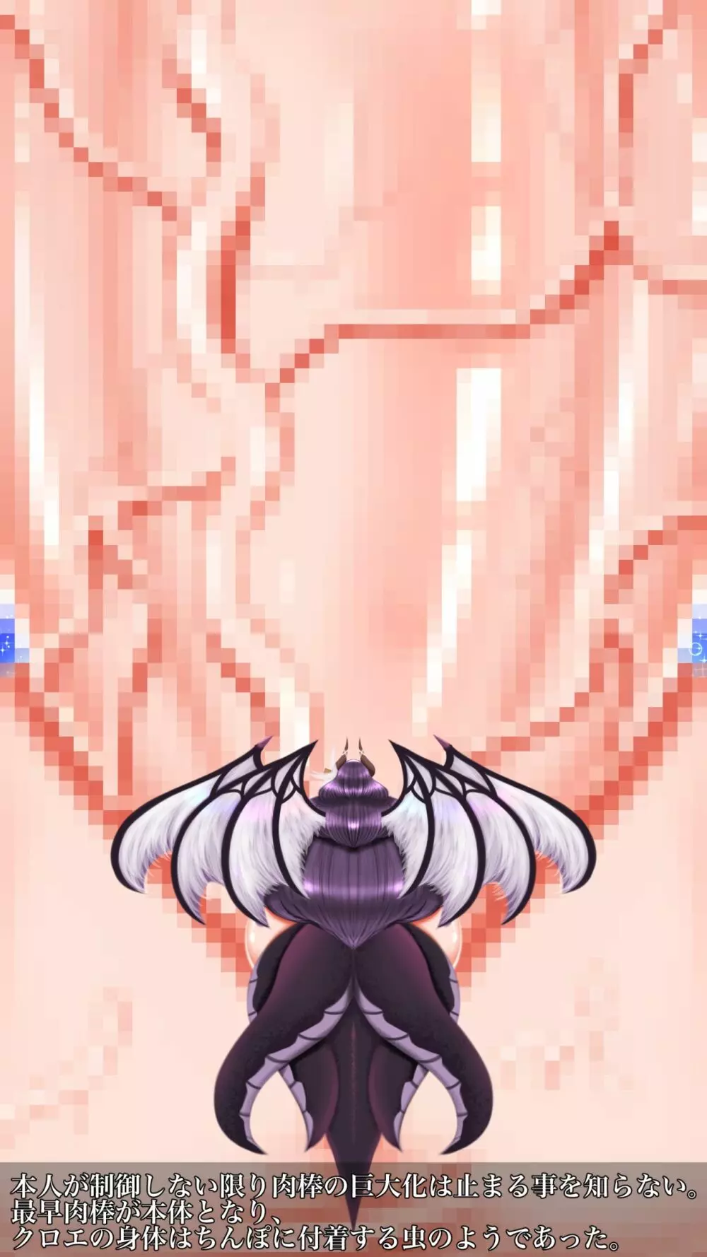 アルティメットふたなりドラゴンガール - page39