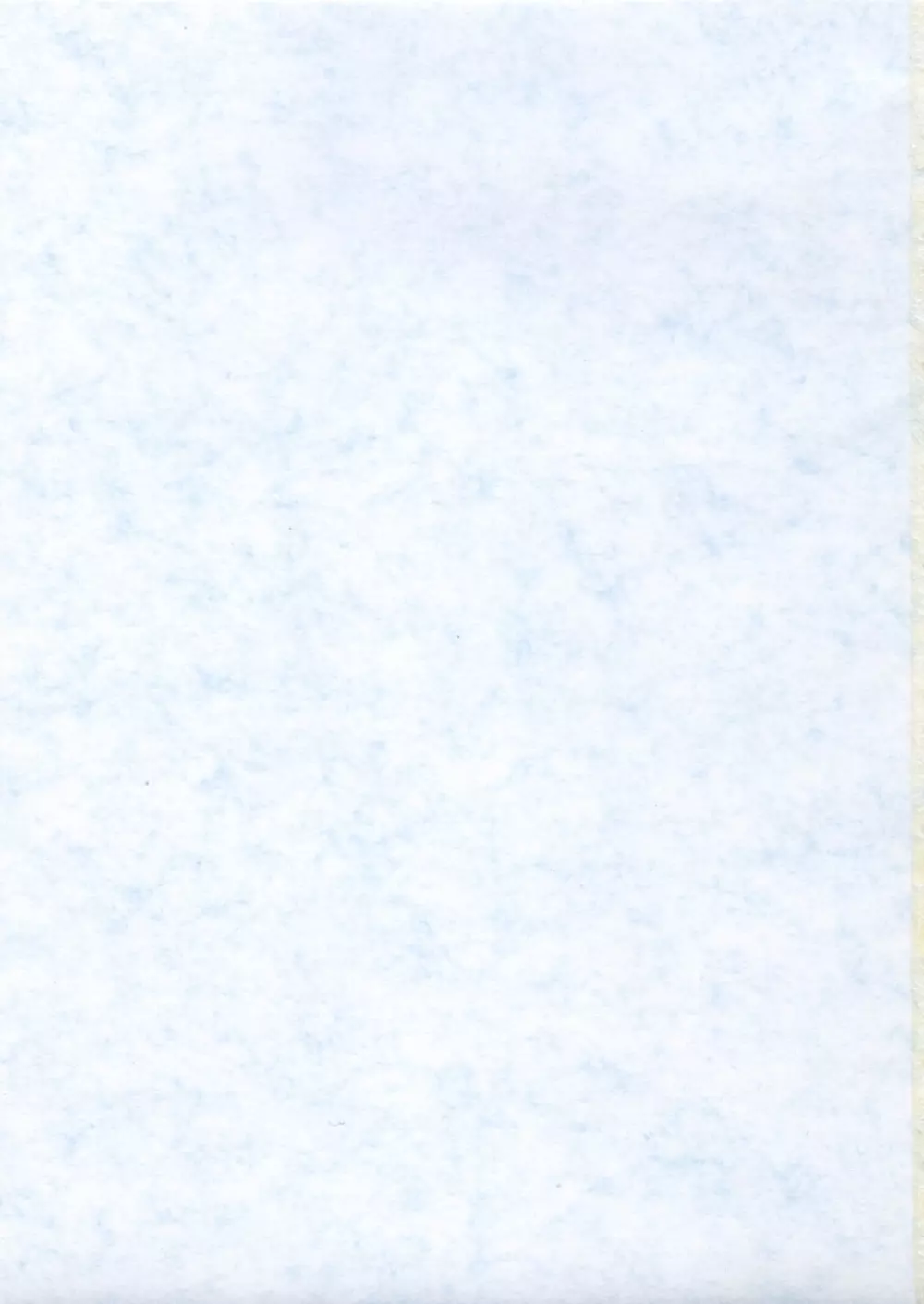 スク水メイド本2003年秋号おしゃれ小鉢は付きません（笑） - page31