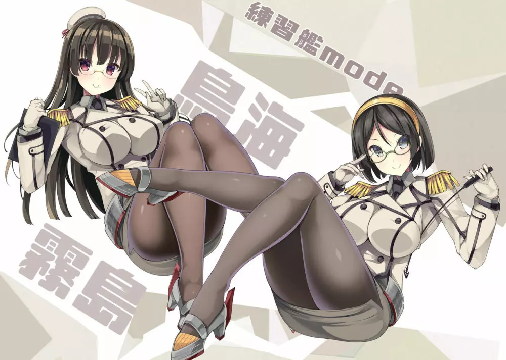 艦娘色々 KOBE KAI II - page11