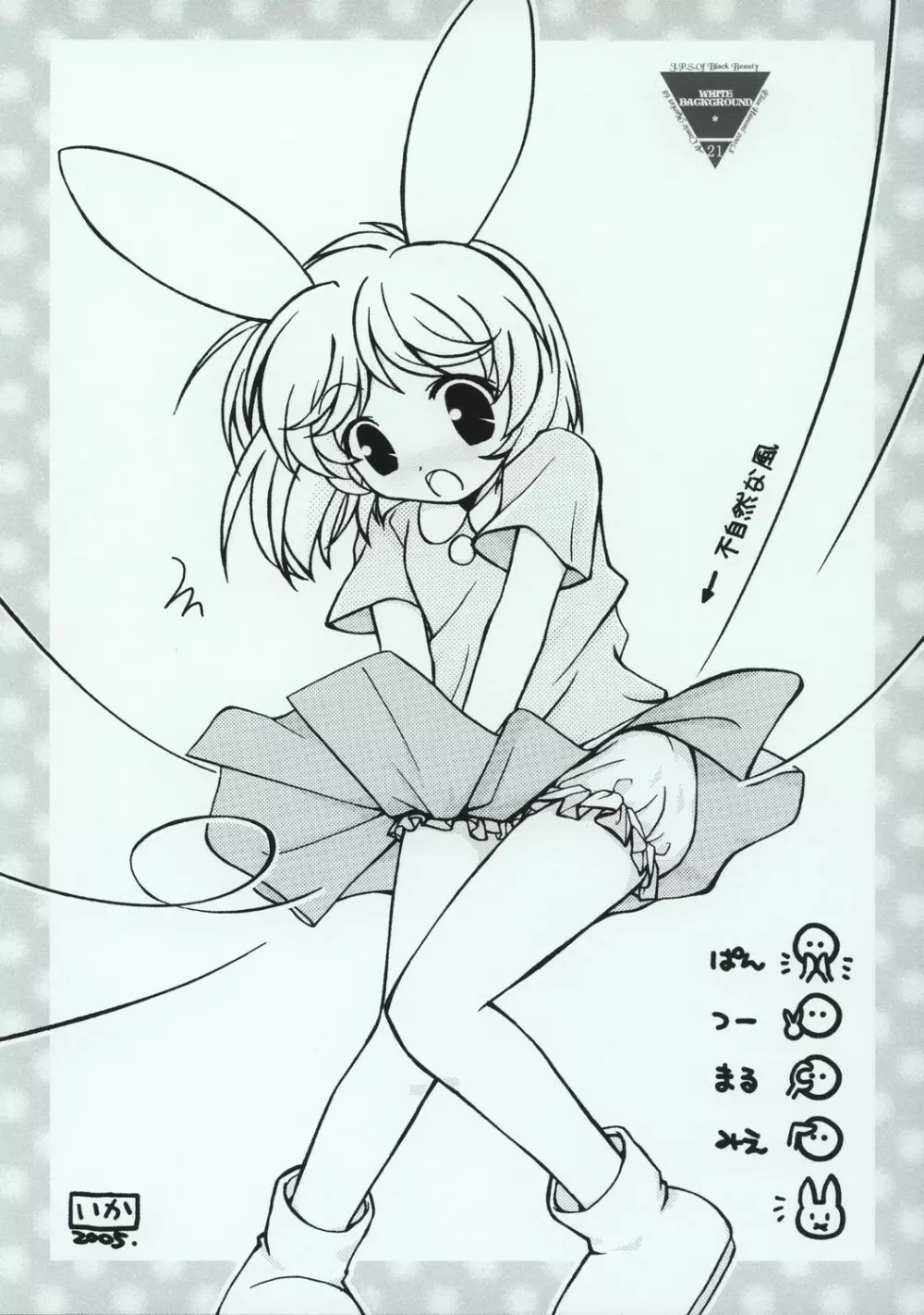 White Background - page20