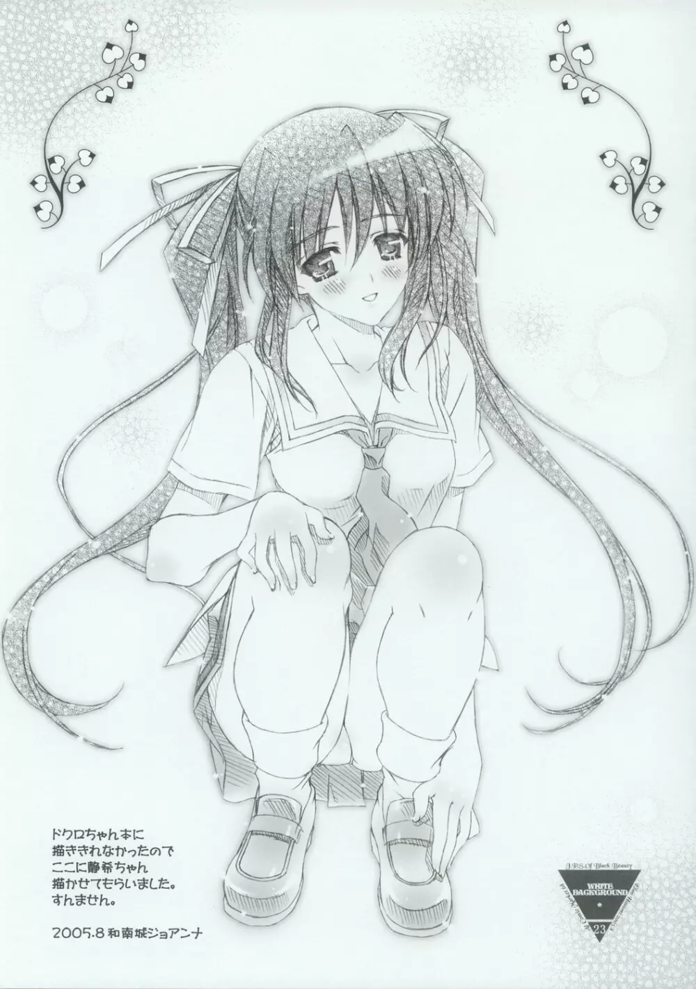White Background - page22