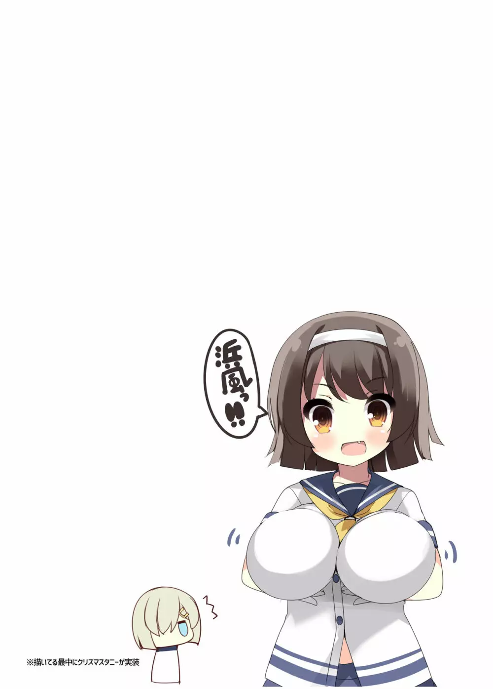 乳色果実 巨乳駆逐艦&イタリア艦 総集編 - page41