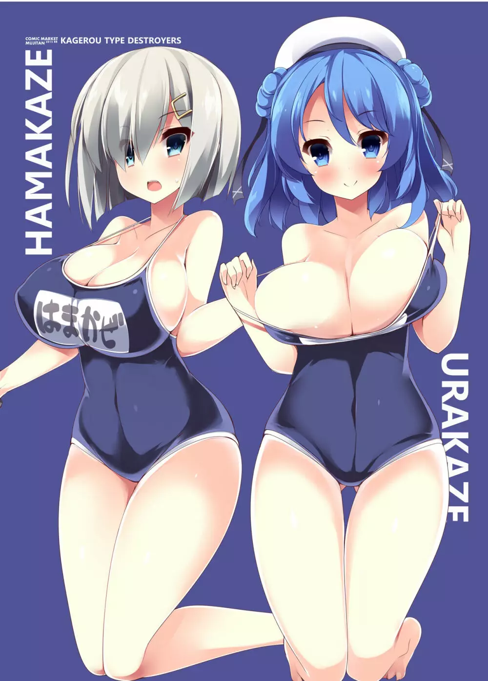 乳色果実 巨乳駆逐艦&イタリア艦 総集編 - page57