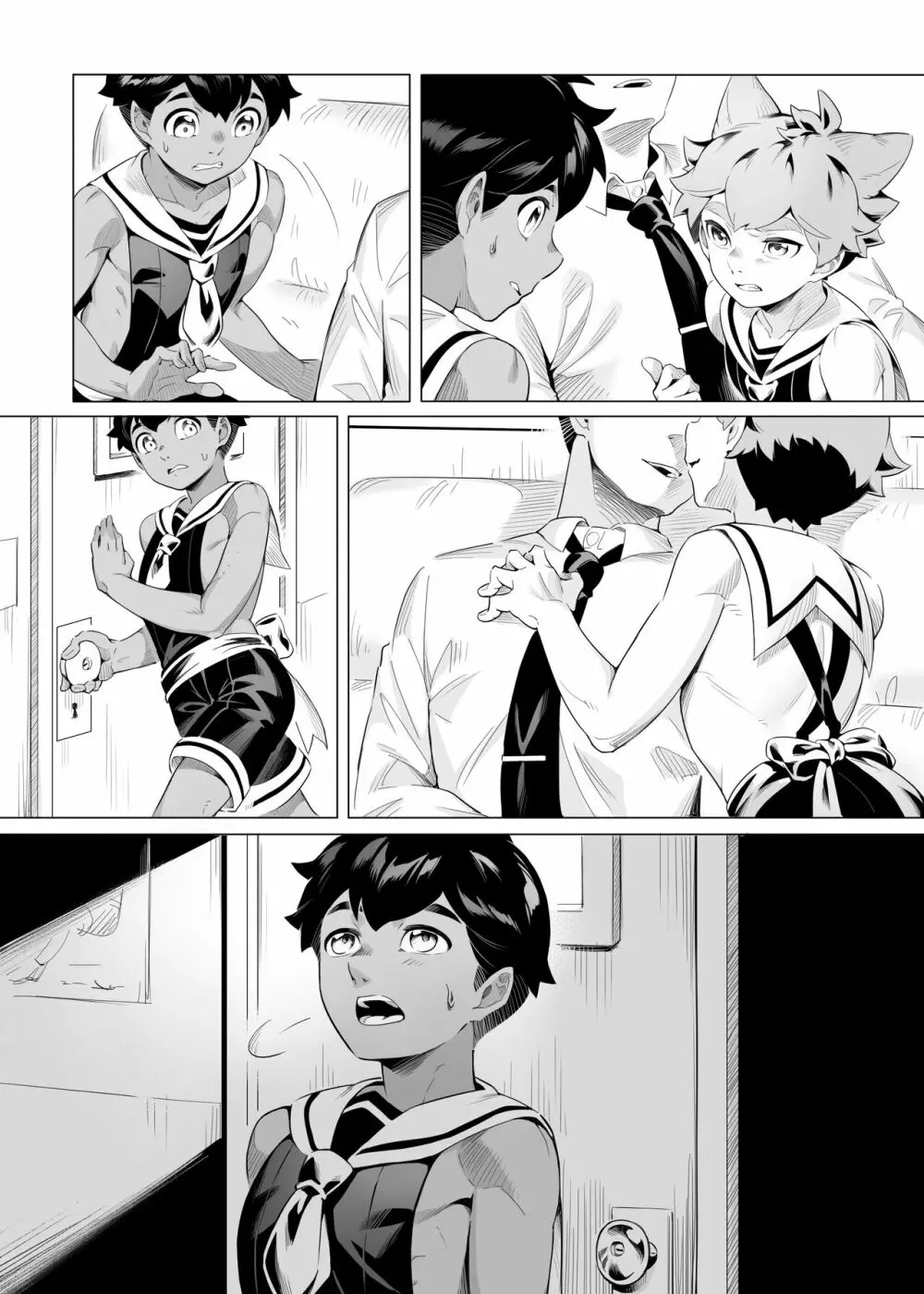 初めてのバイト - page11