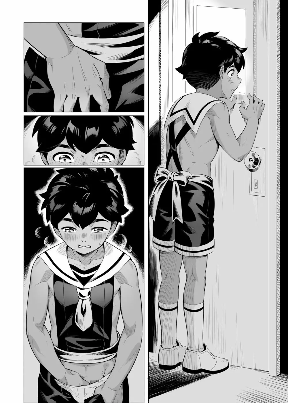 初めてのバイト - page14