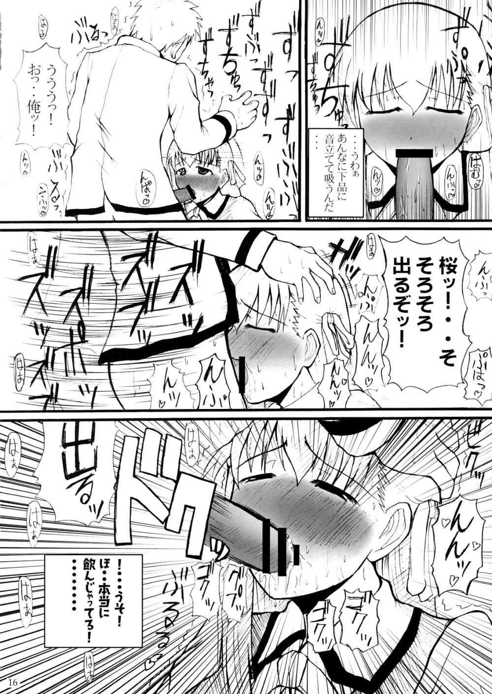 Fatal Fury - page15