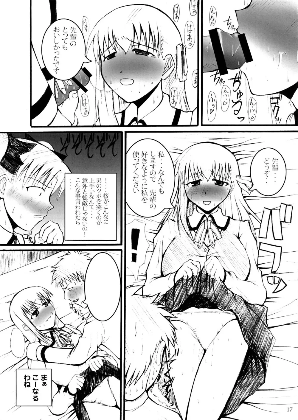 Fatal Fury - page16