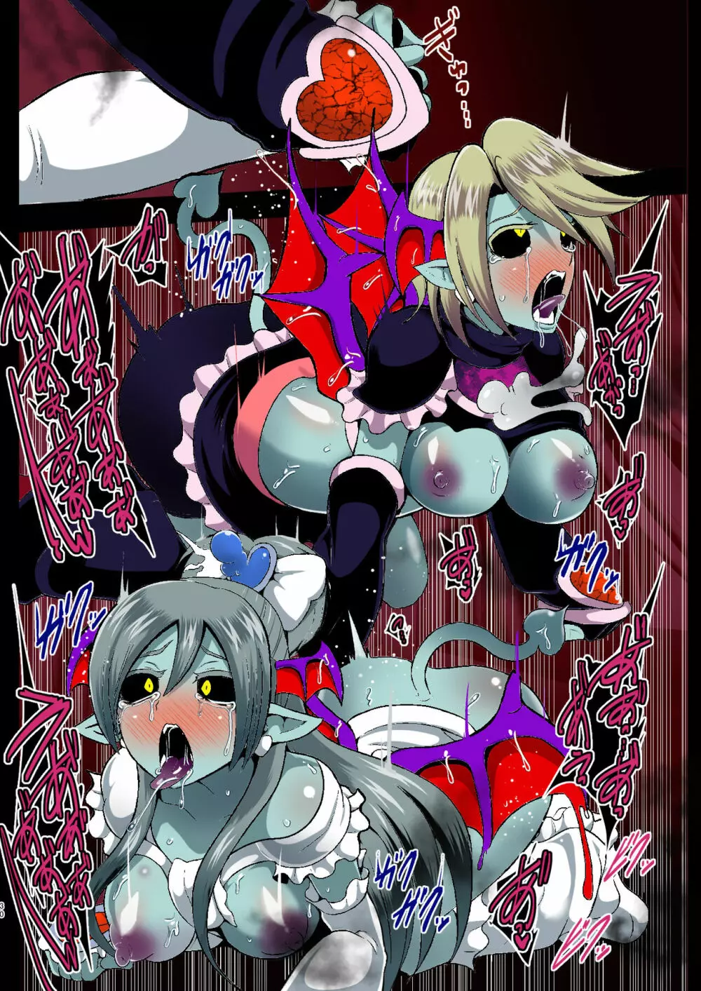 淫魔転生 フルカラー版 - page30