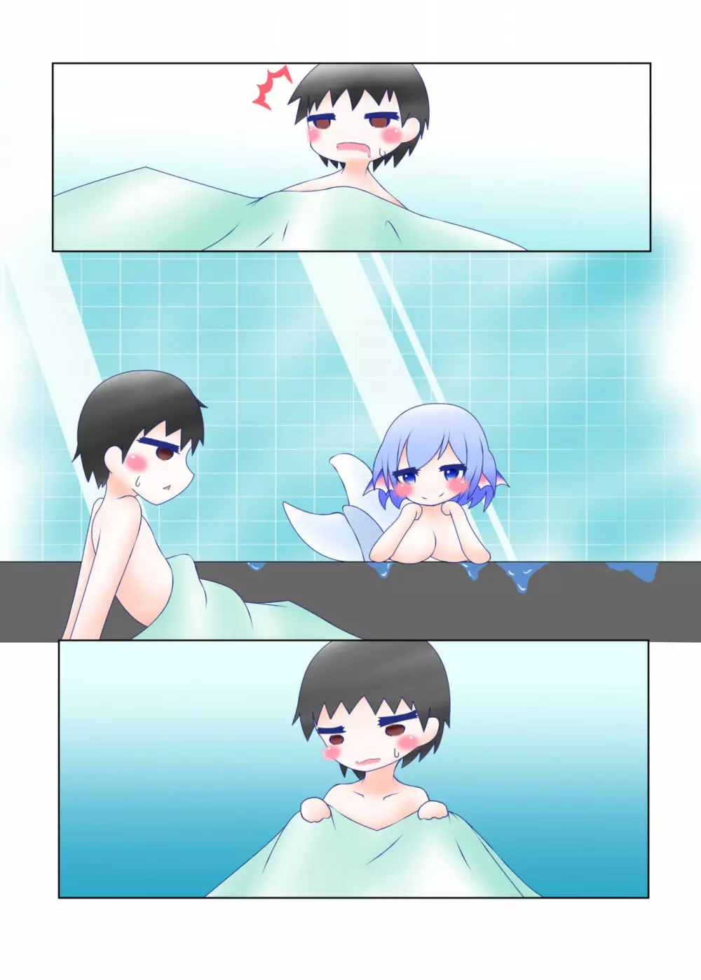 わかさぎ姫と乳涼 - page13