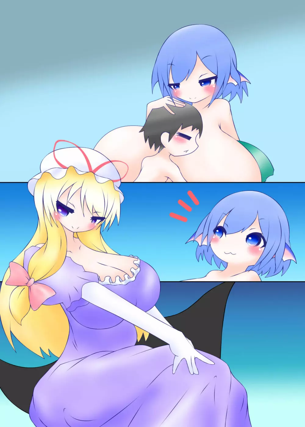 わかさぎ姫と乳涼 - page41