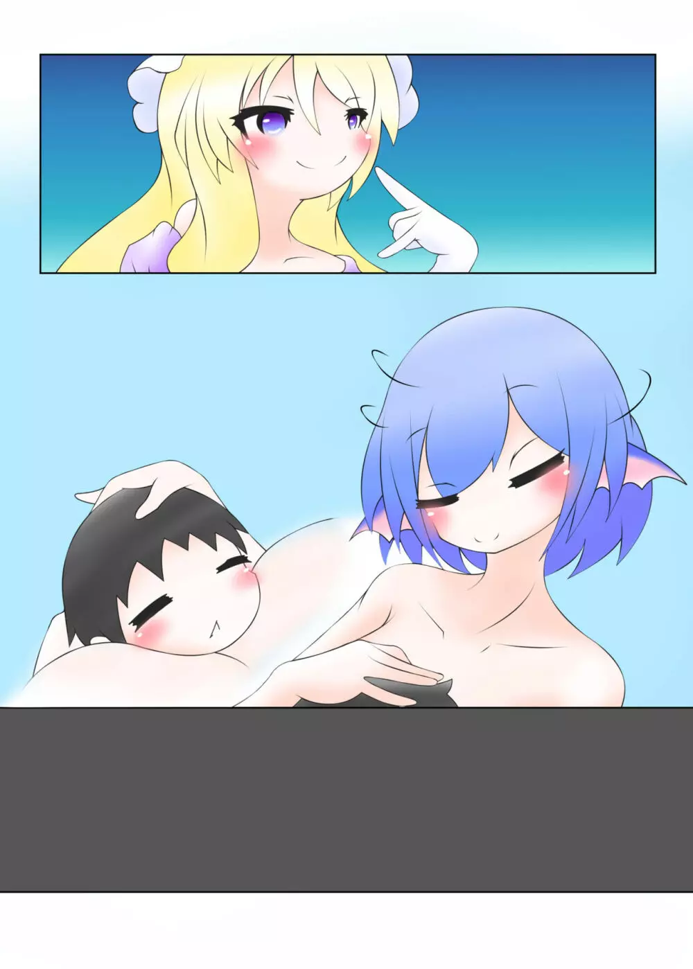 わかさぎ姫と乳涼 - page42