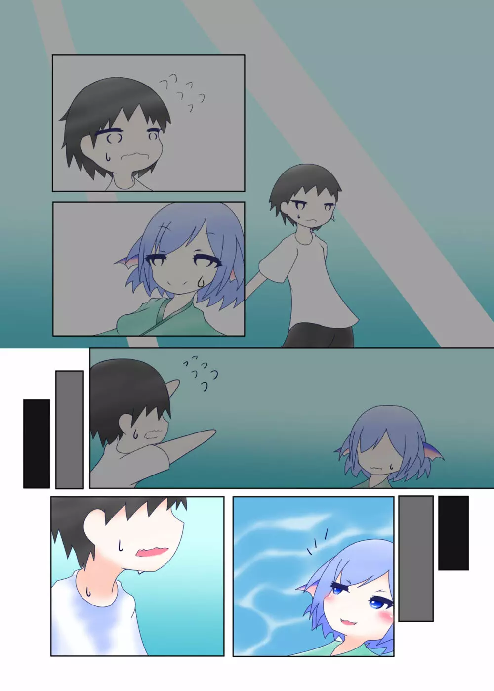わかさぎ姫と乳涼 - page8