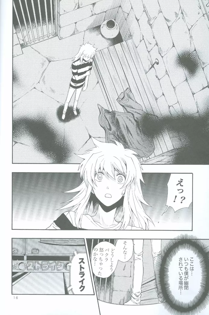 GAME - page15