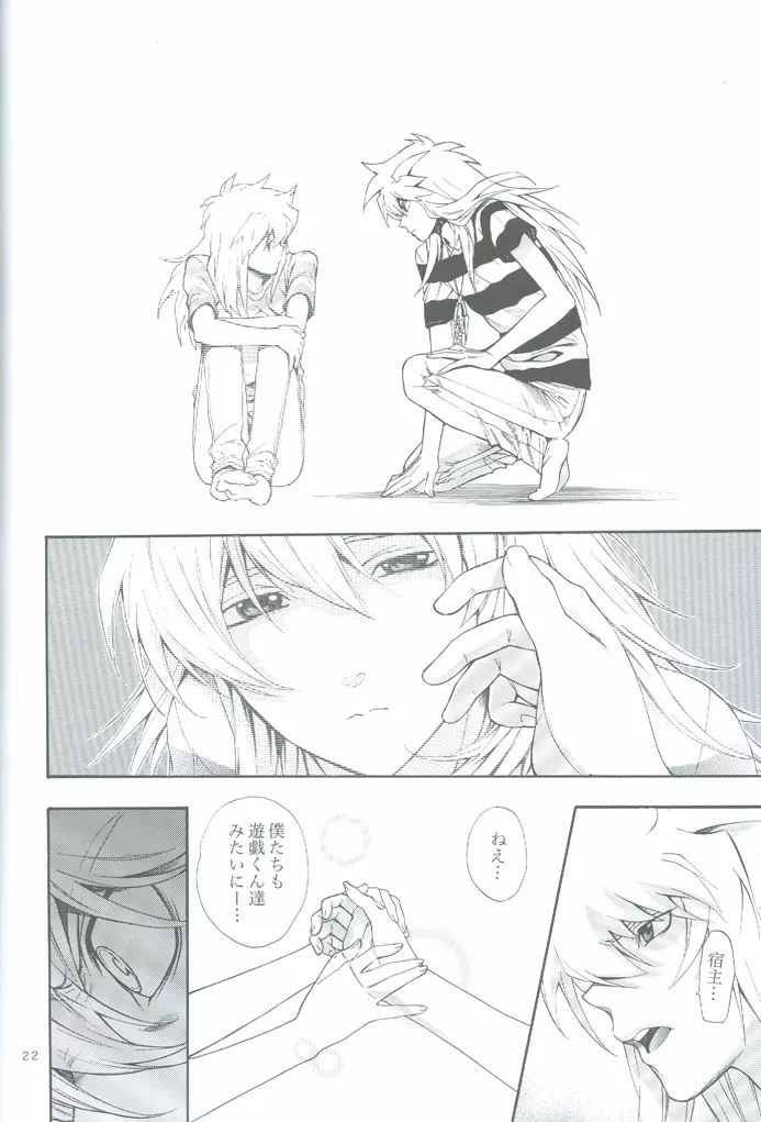 GAME - page21