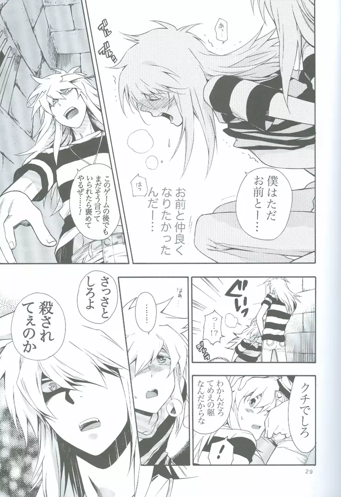 GAME - page28