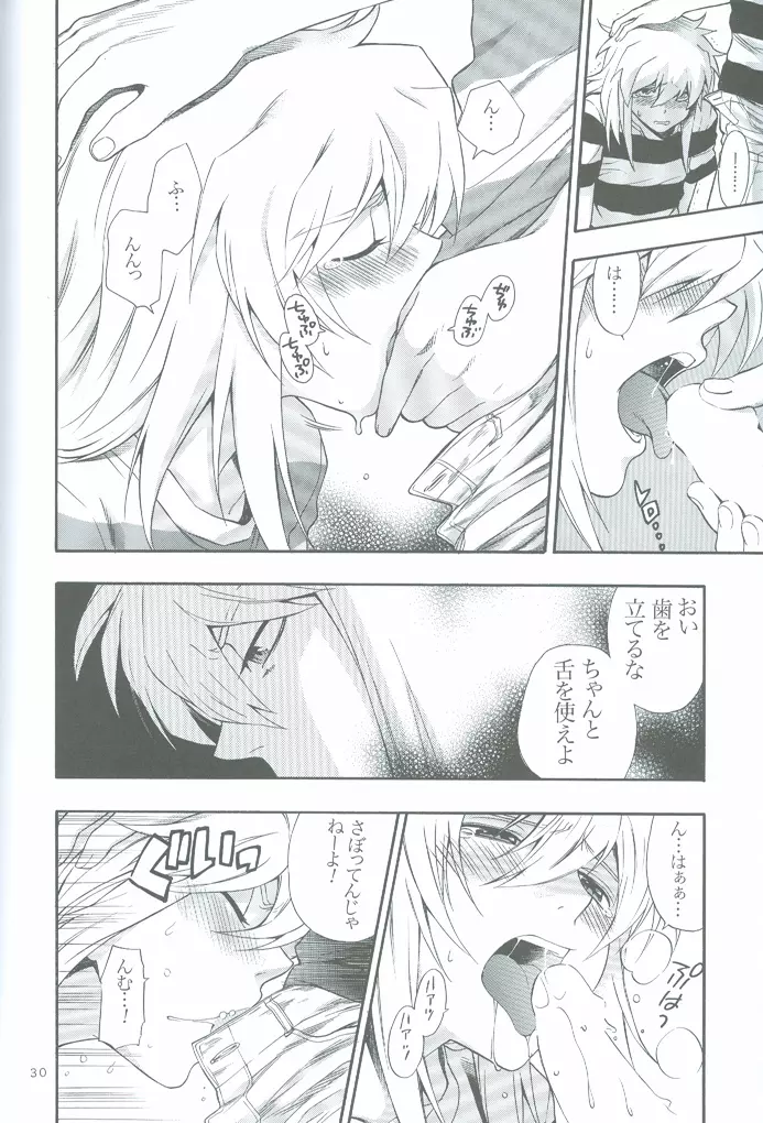 GAME - page29