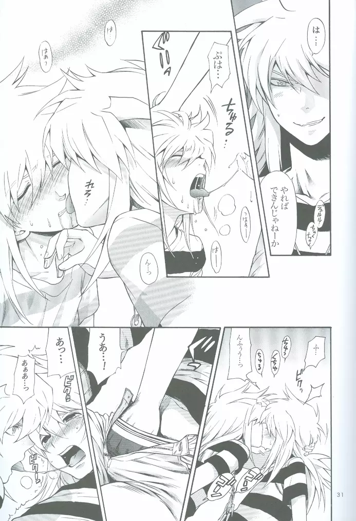 GAME - page30