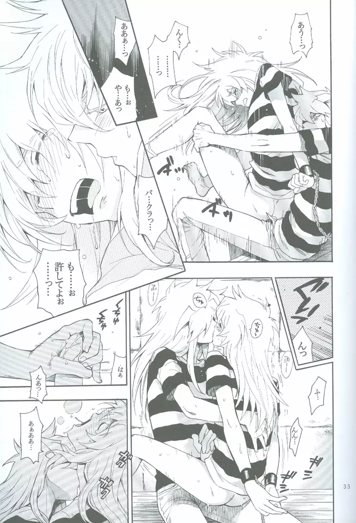 GAME - page31