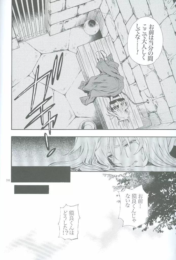 GAME - page35