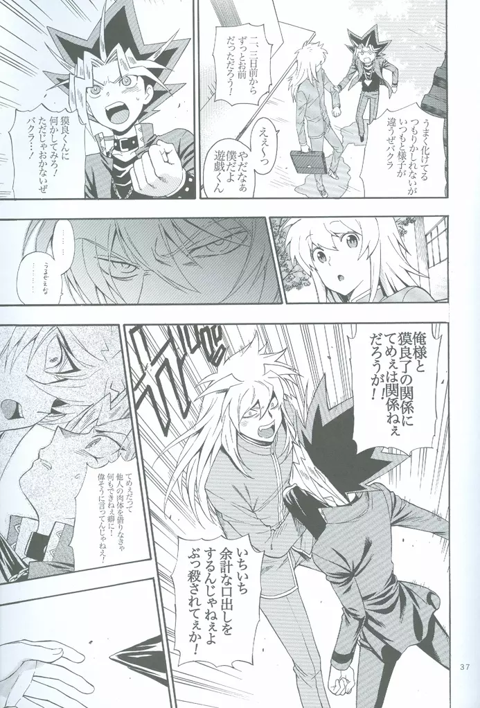 GAME - page36