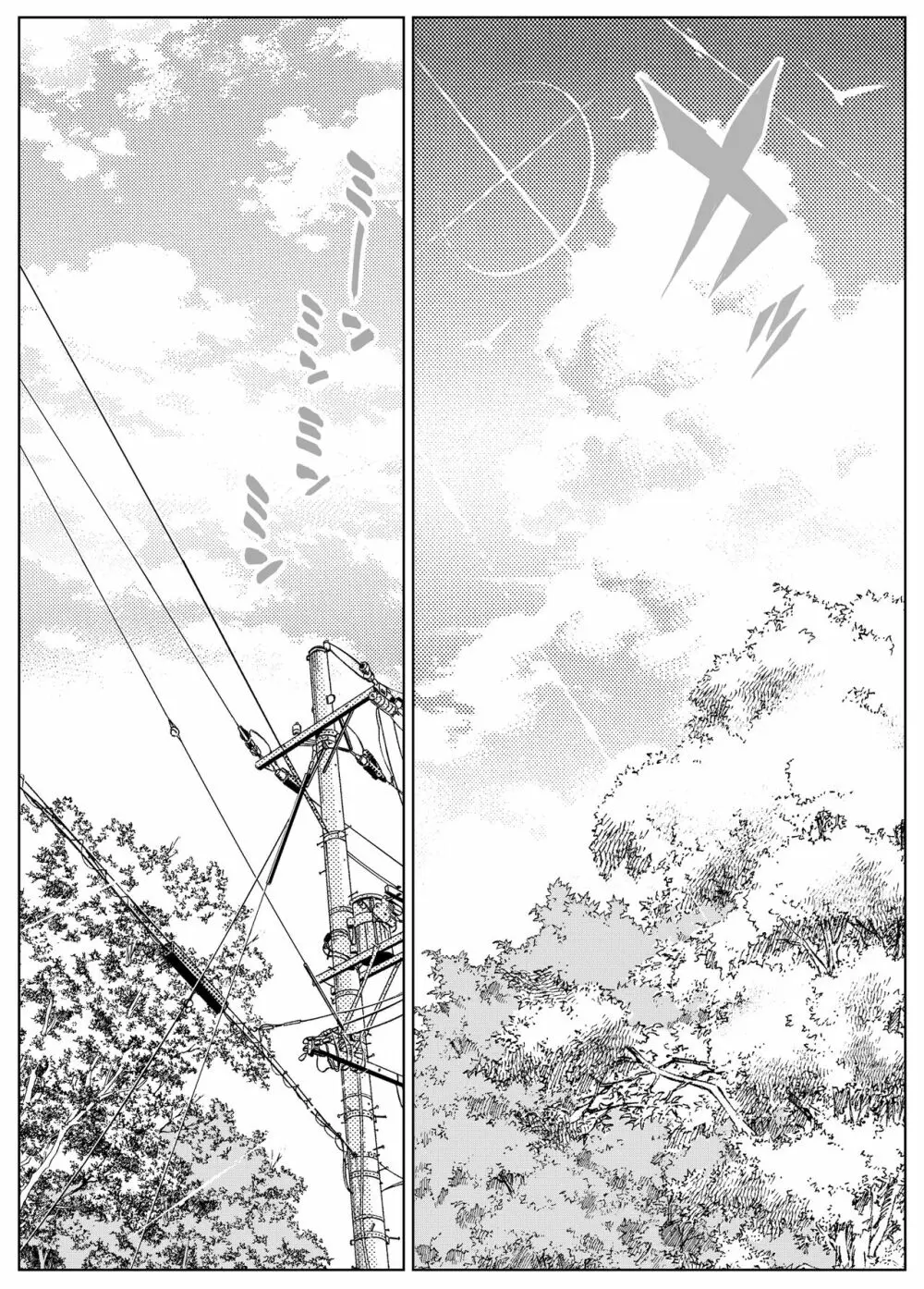 夏のヤリなおし3 -田舎と離れと美人姉妹- - page5