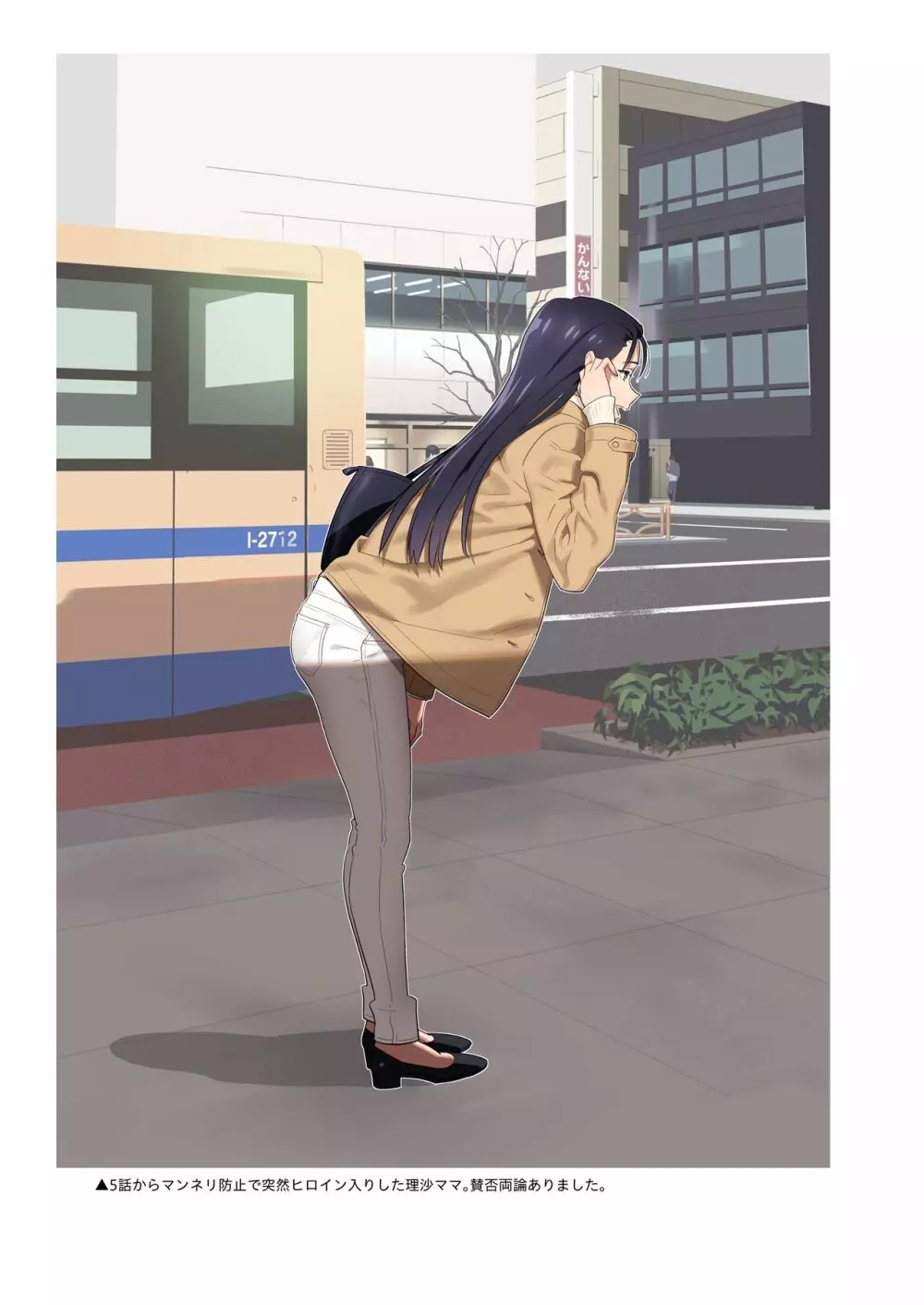 ひとのふんどしラクガキ総集編+ - page41