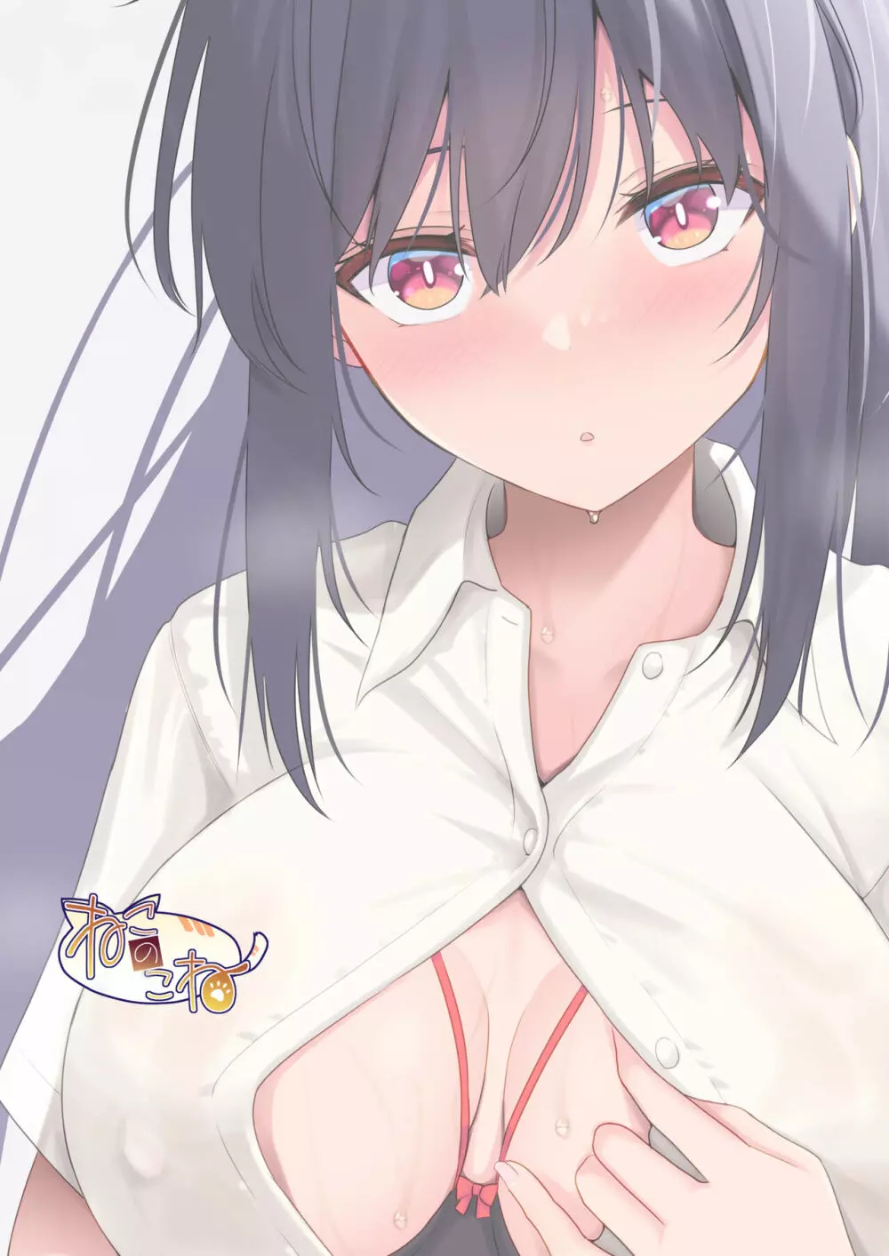 大人しい彼女がAV撮影ごっこで中出しが大好きなドスケベになるまで - page38