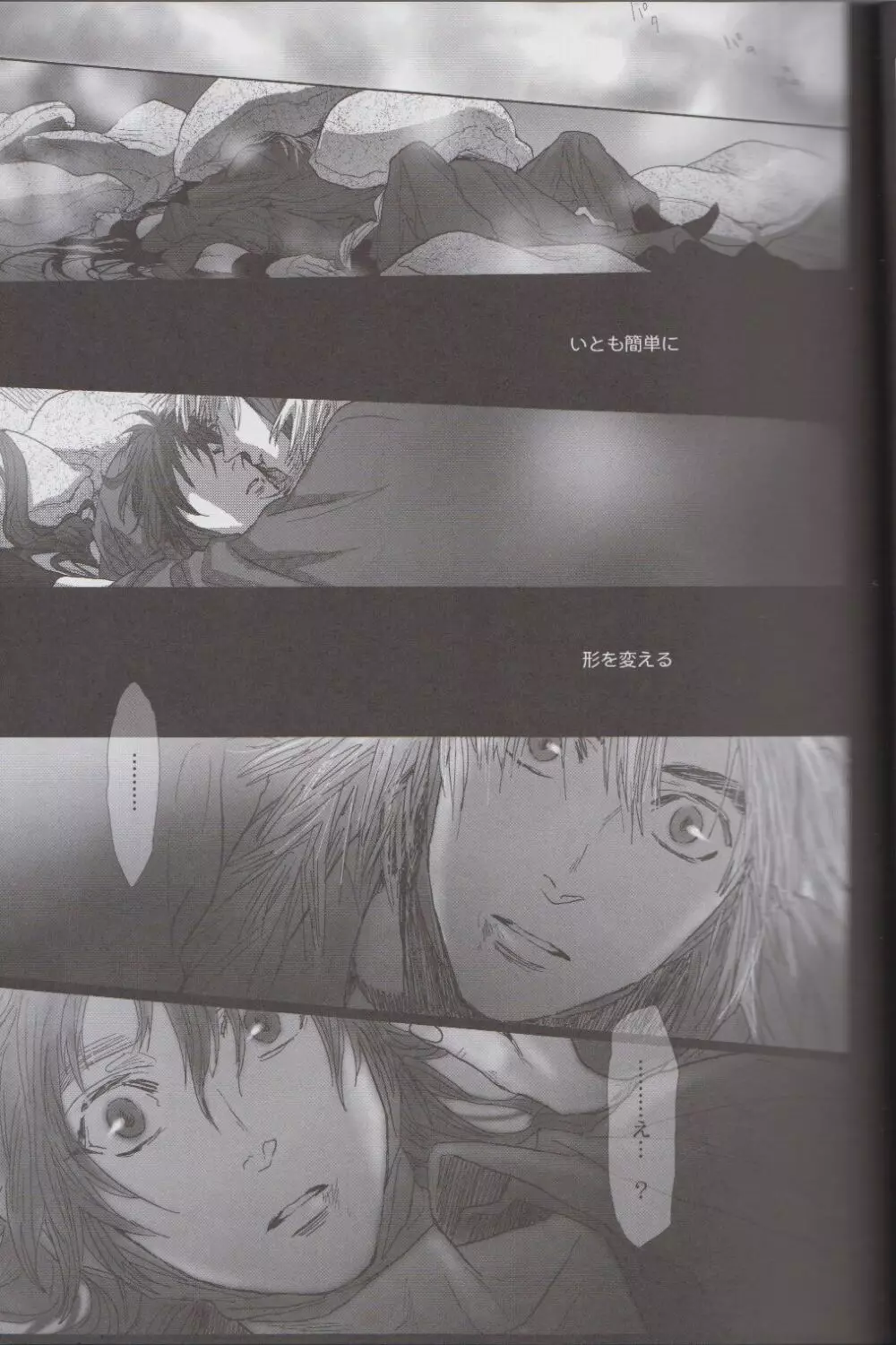 ℃ - page15