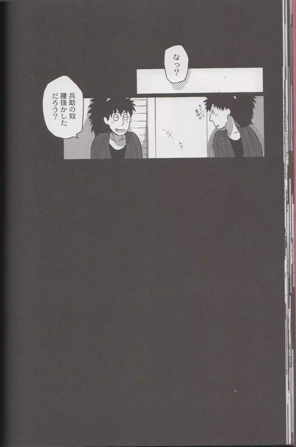 ℃ - page30