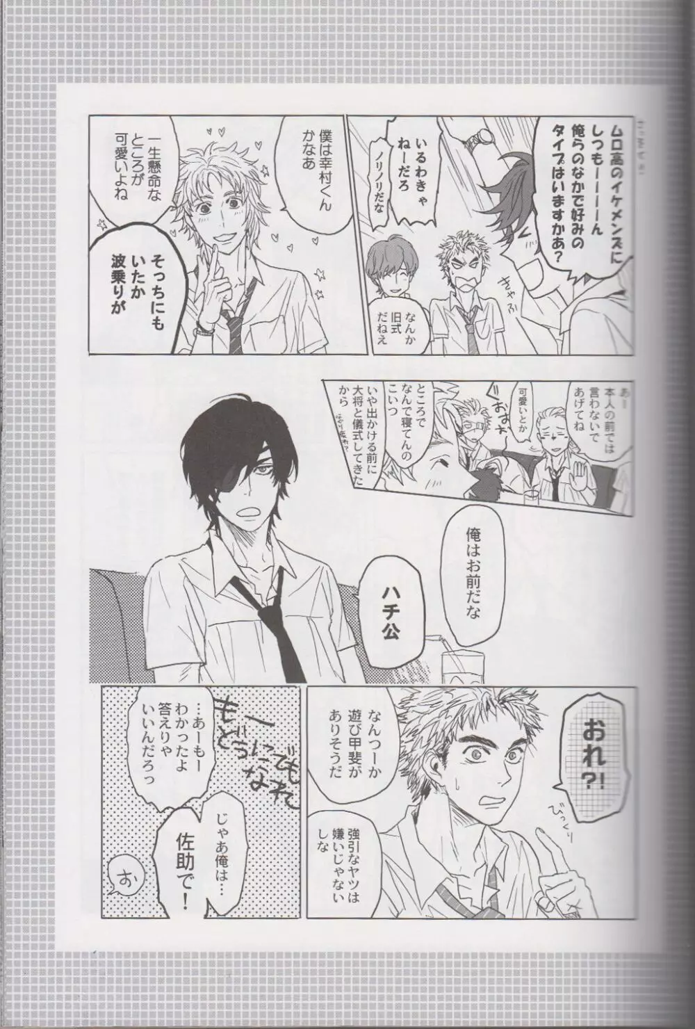 ℃ - page35