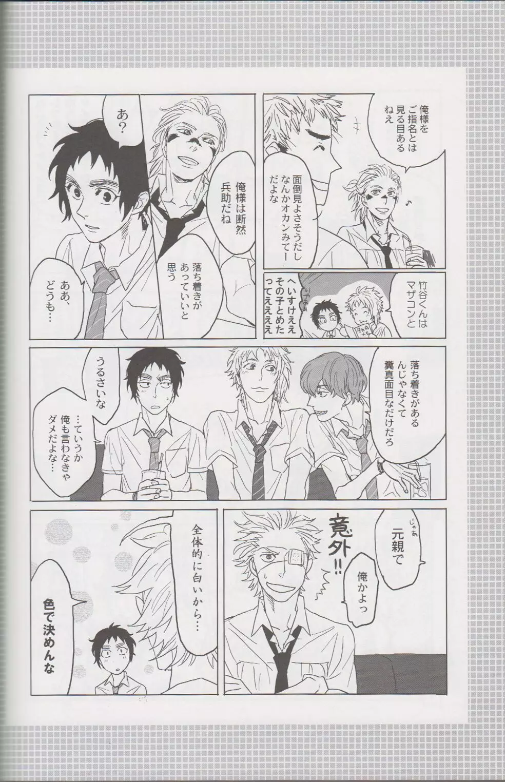 ℃ - page36