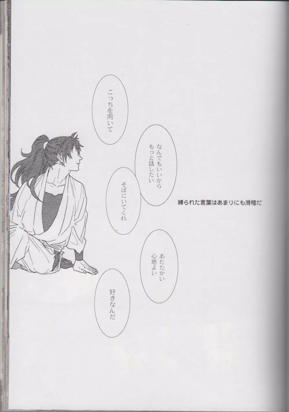 ℃ - page43