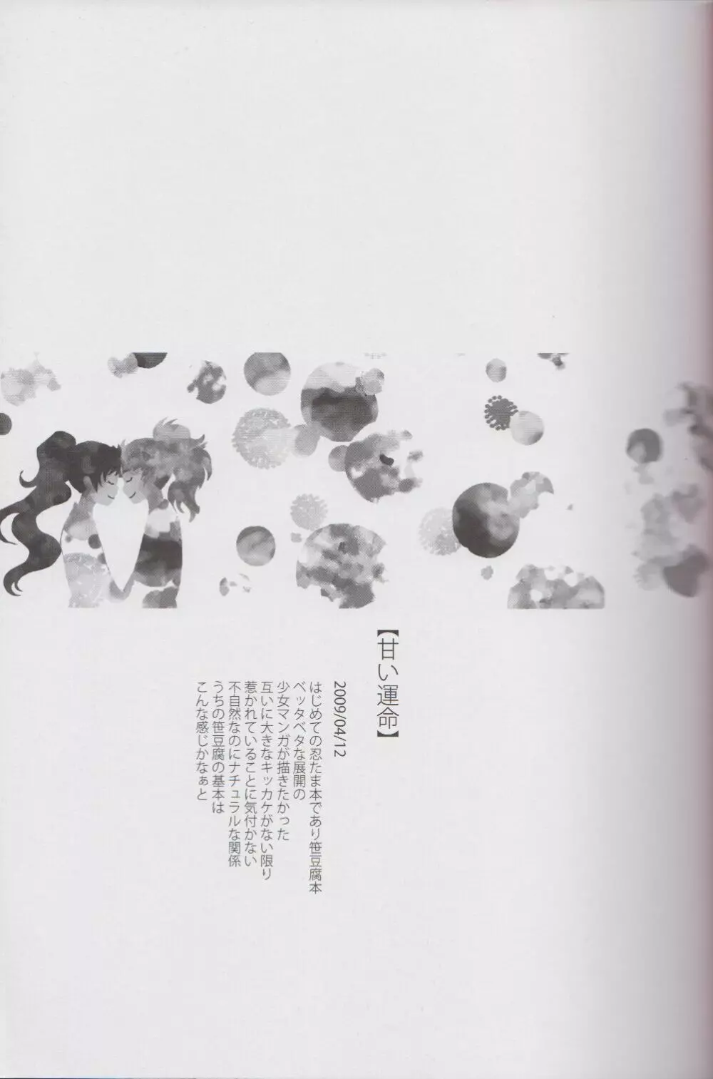 ℃ - page5