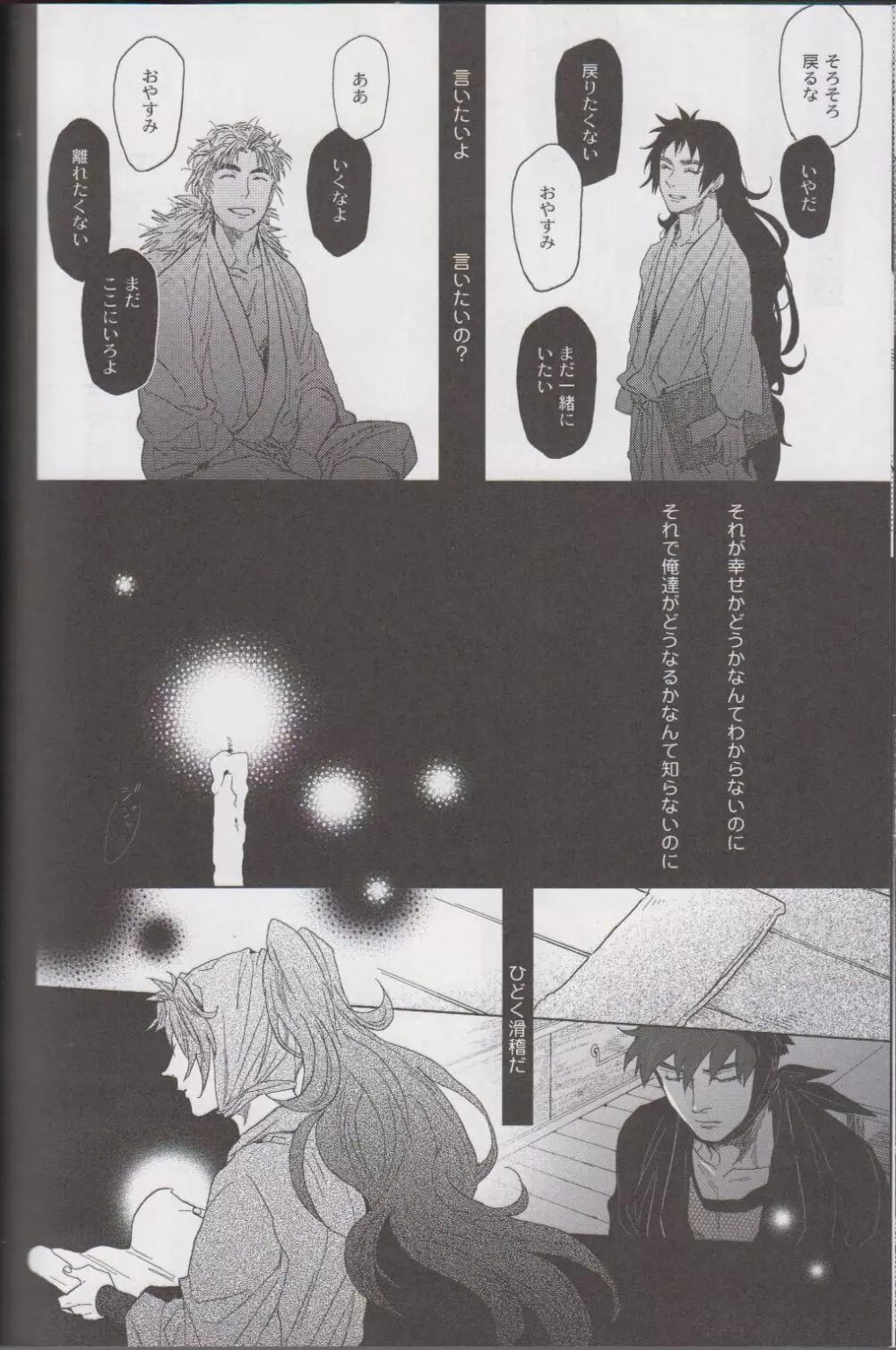 ℃ - page50