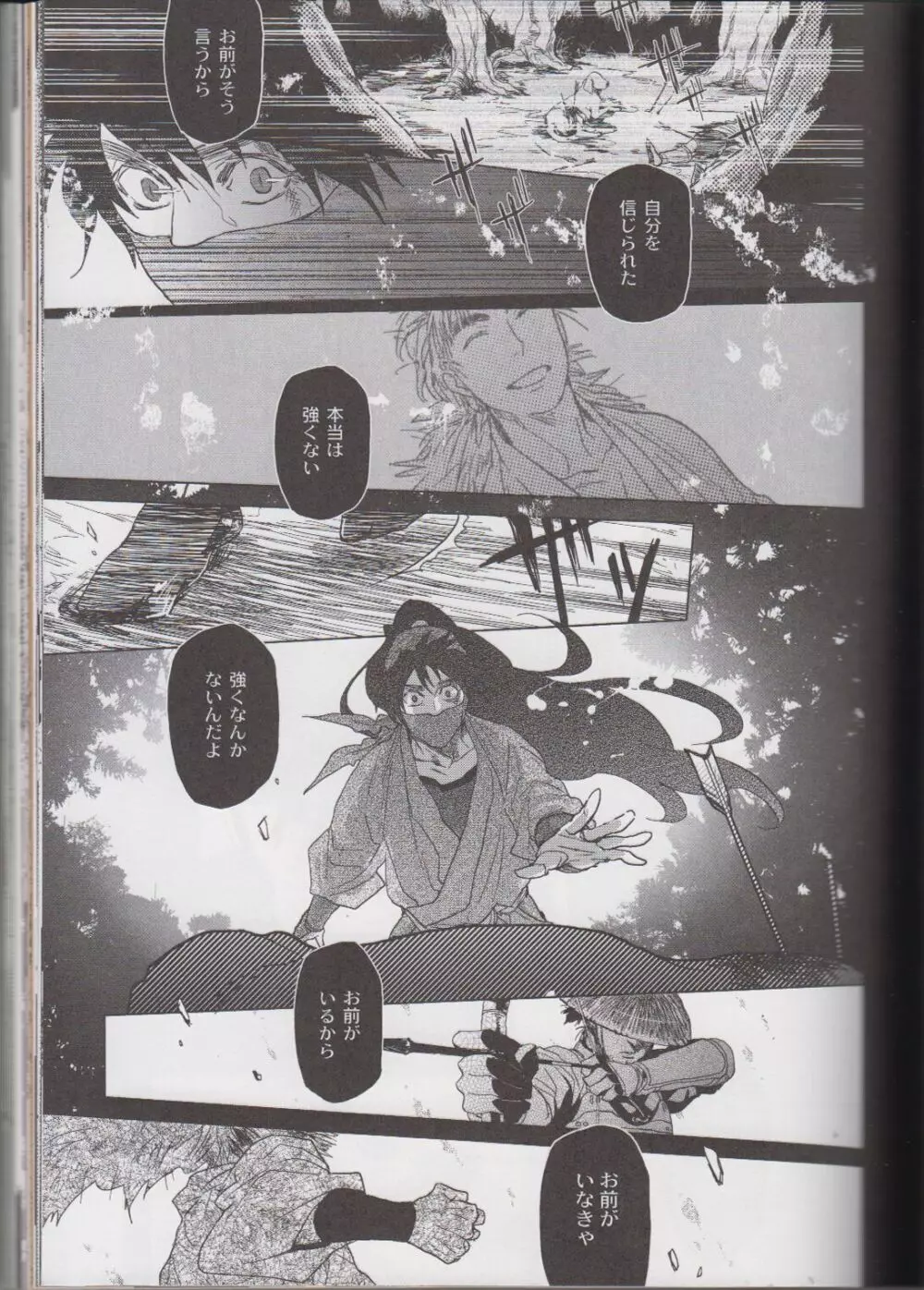 ℃ - page55