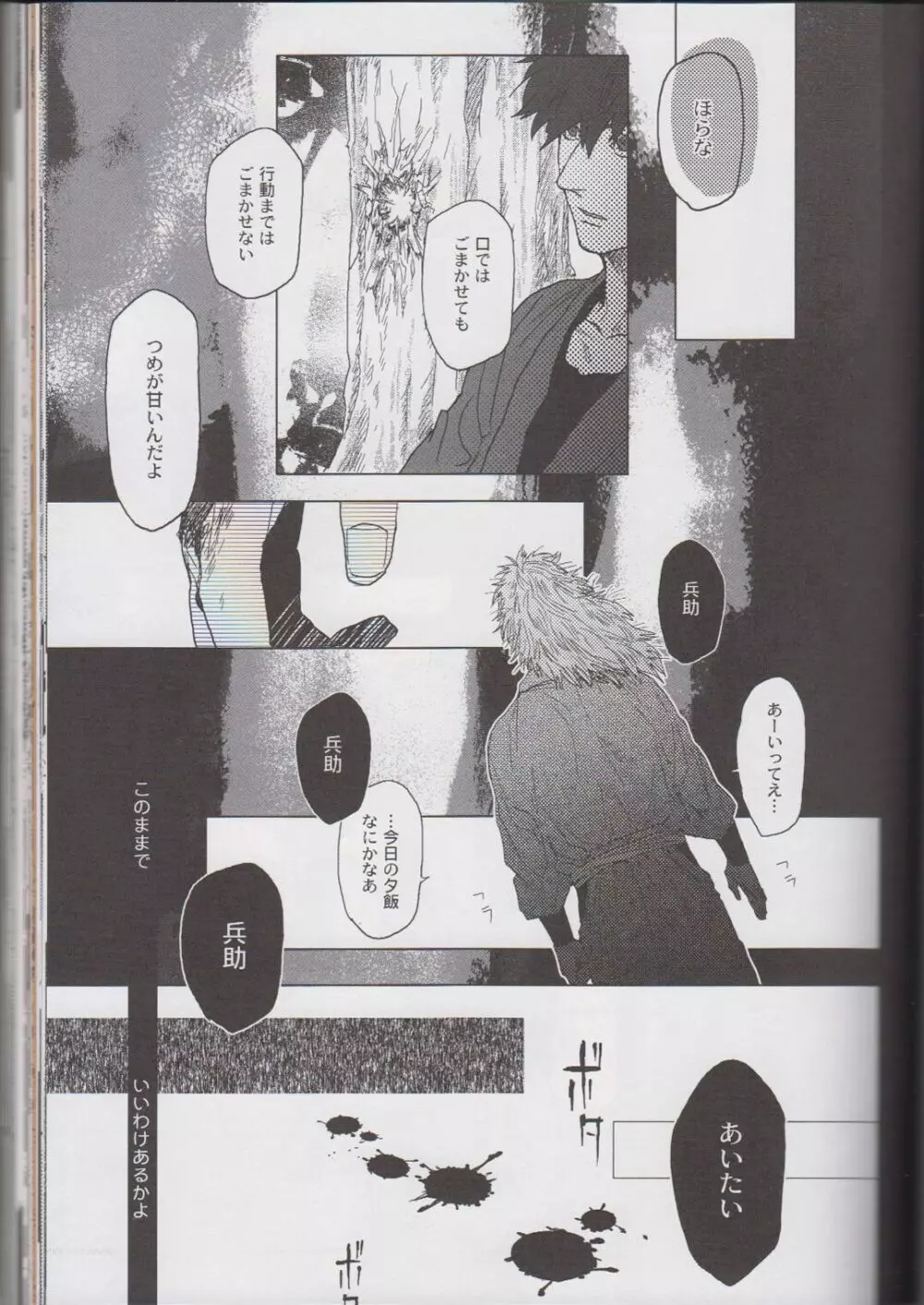 ℃ - page57