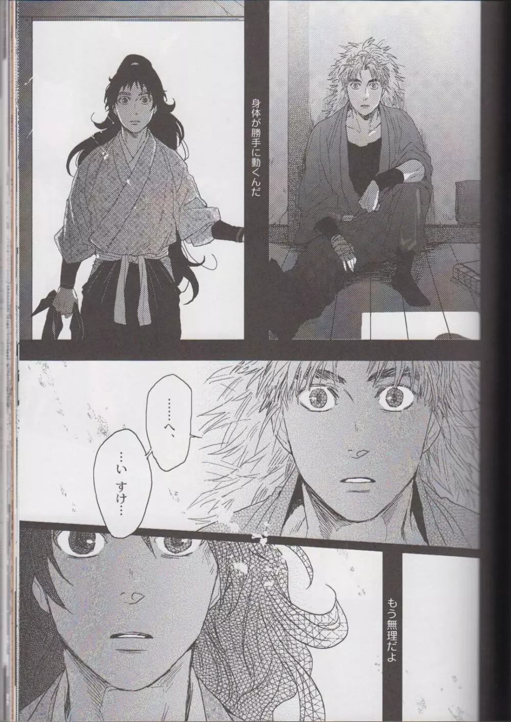 ℃ - page59