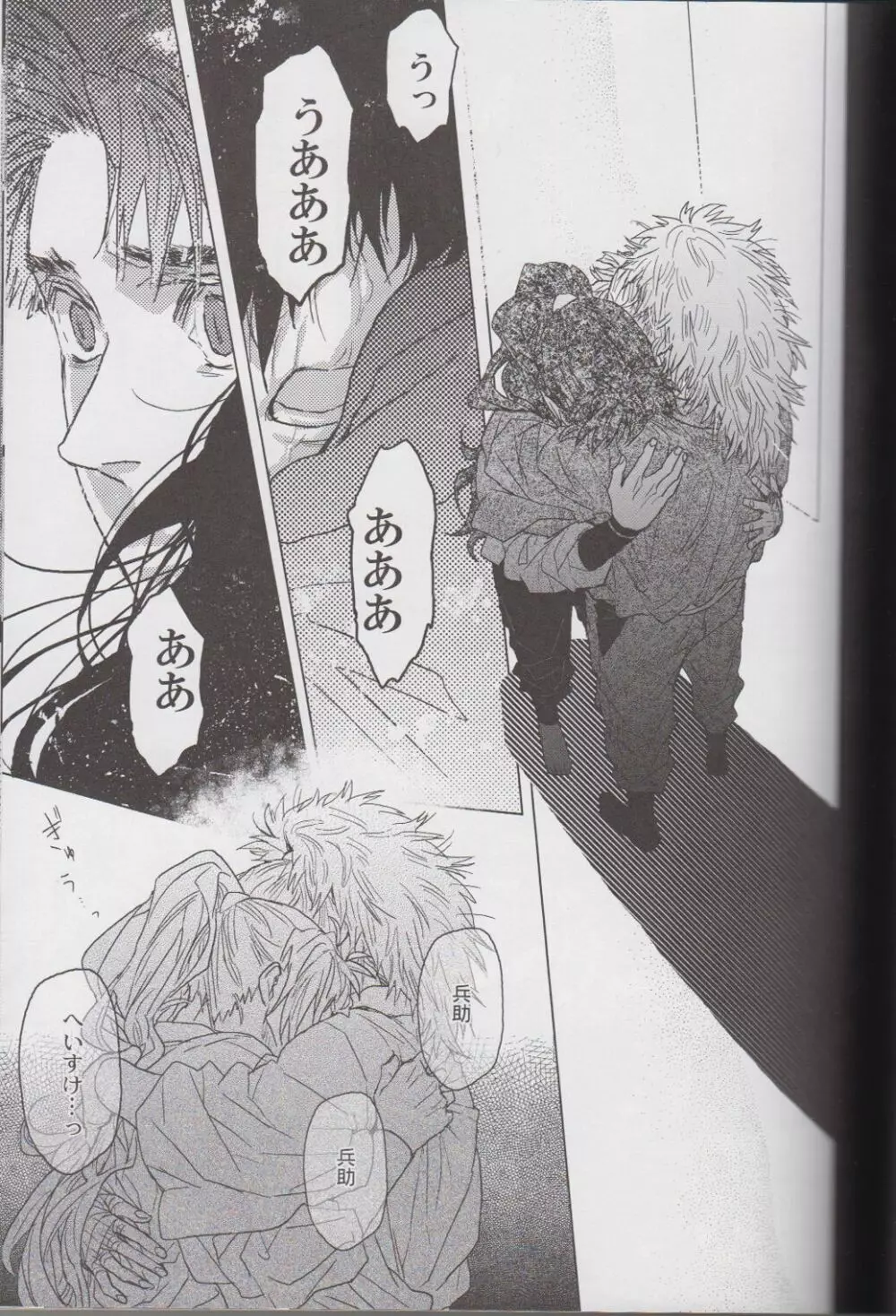 ℃ - page61