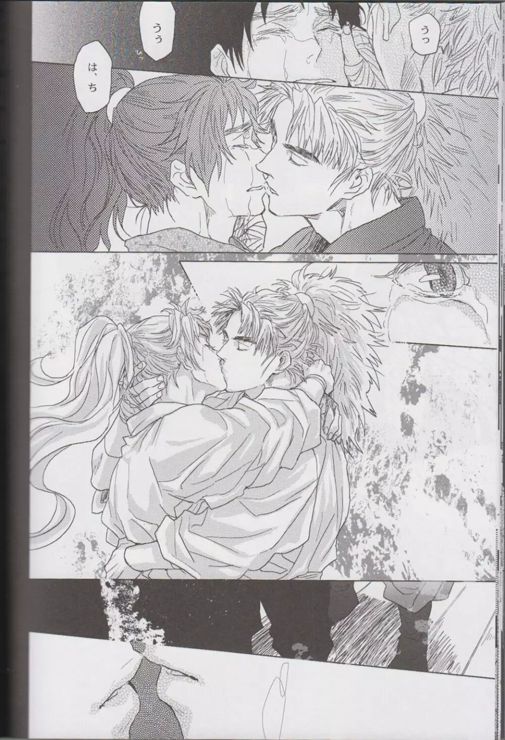 ℃ - page62