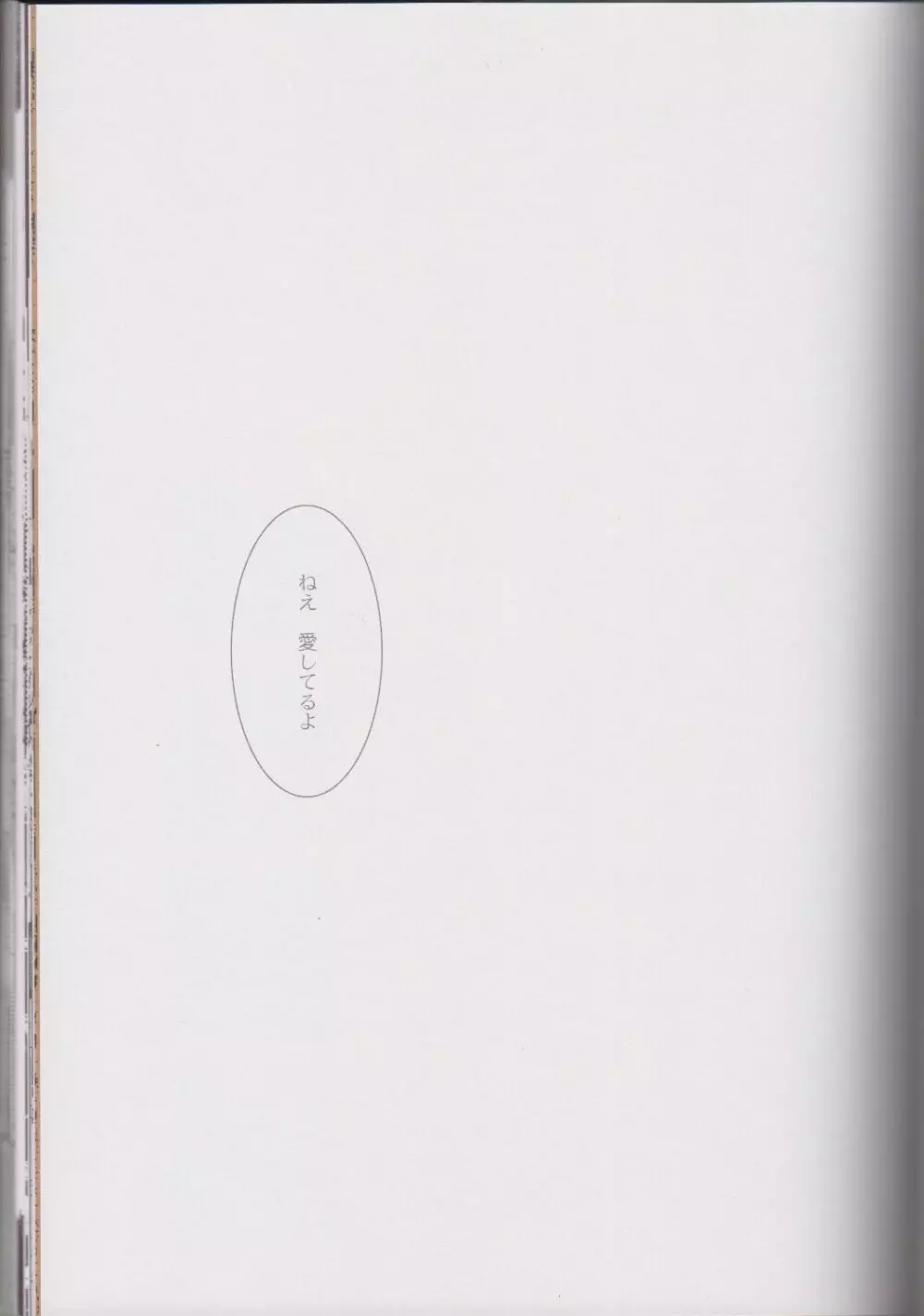 ℃ - page71