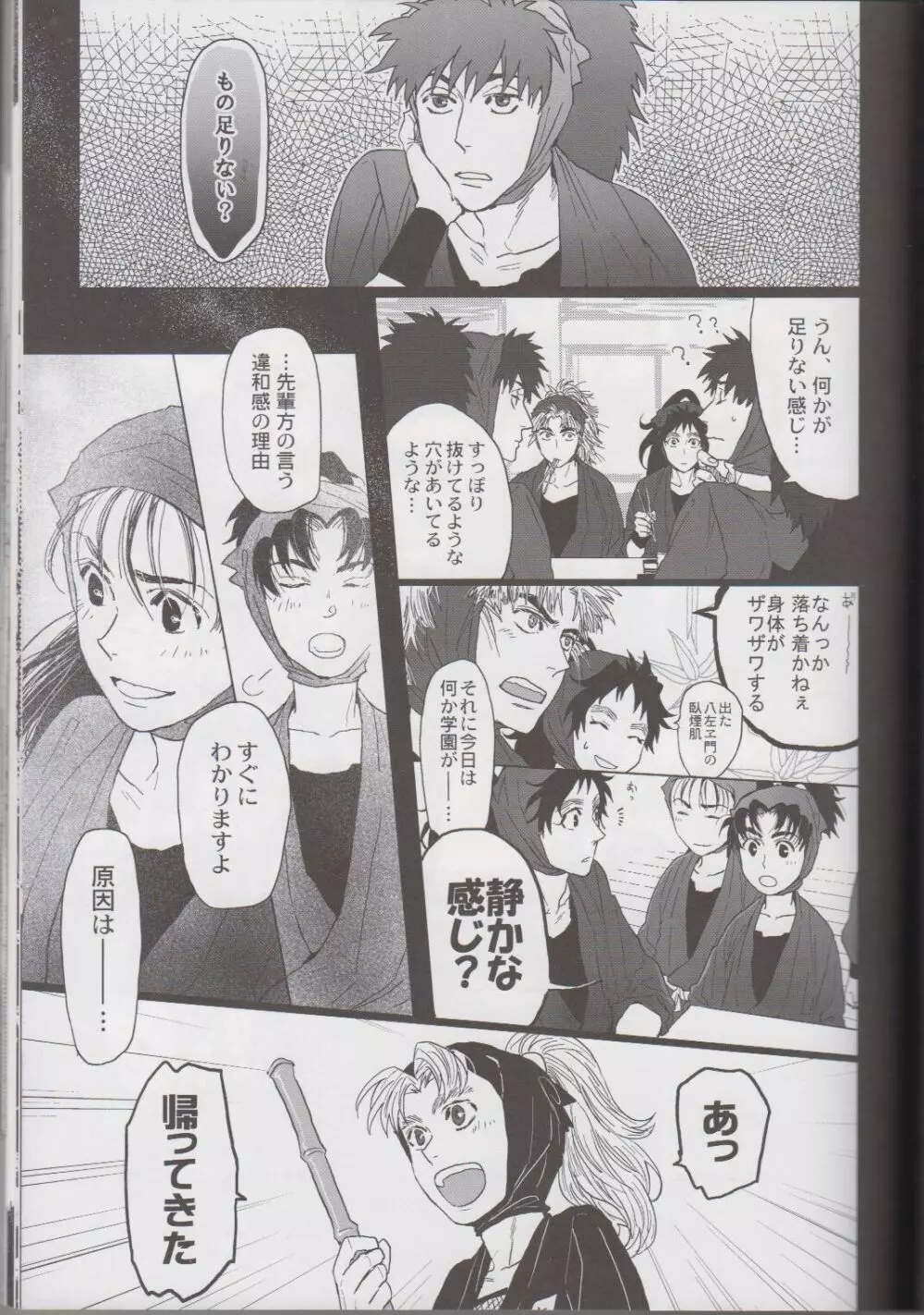 ℃ - page83