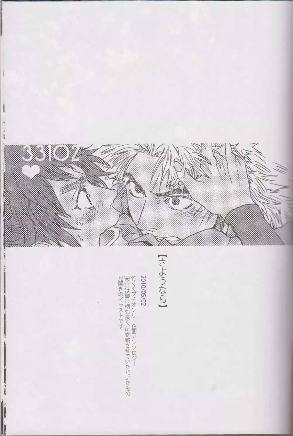 ℃ - page87