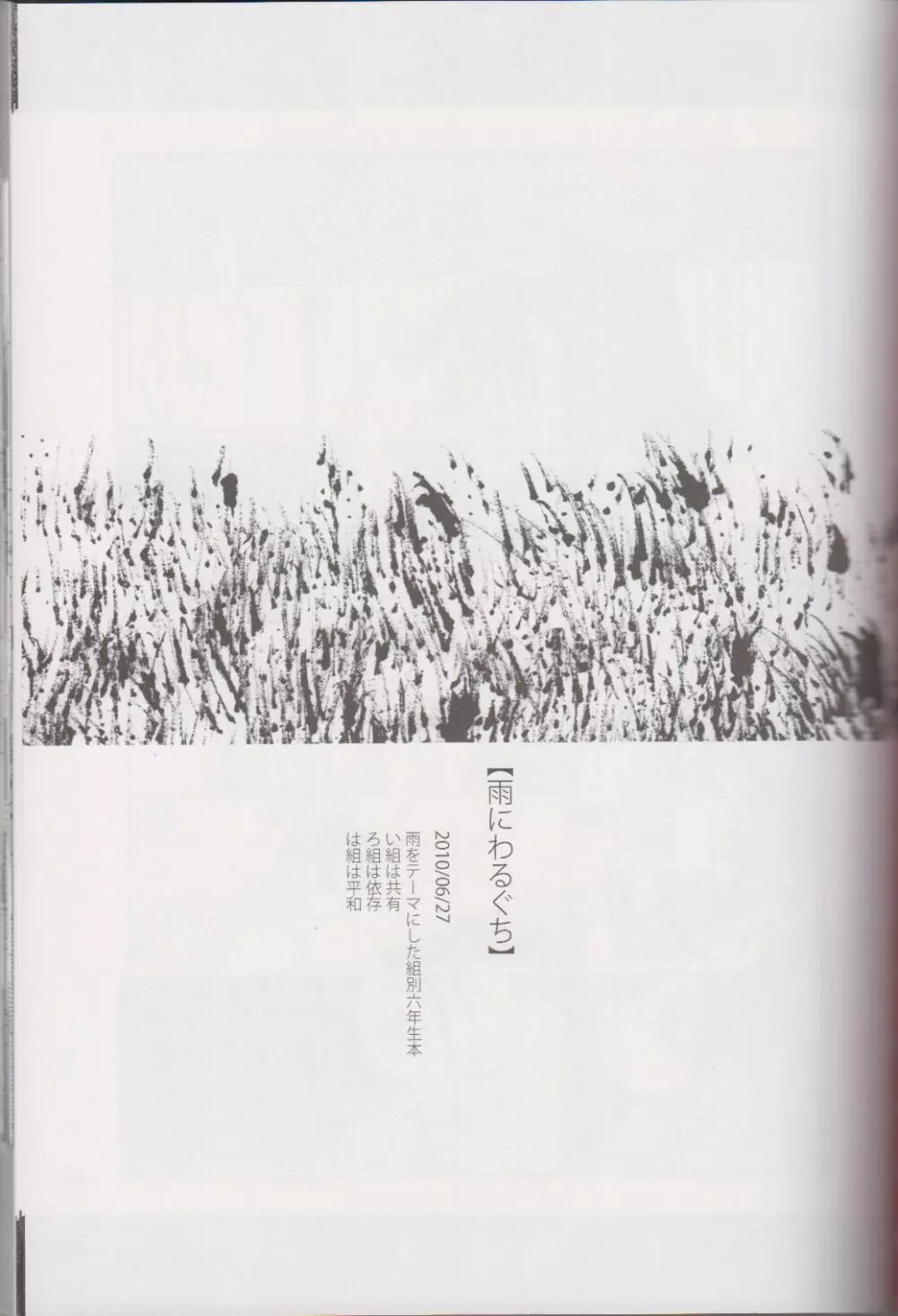 ℃ - page91