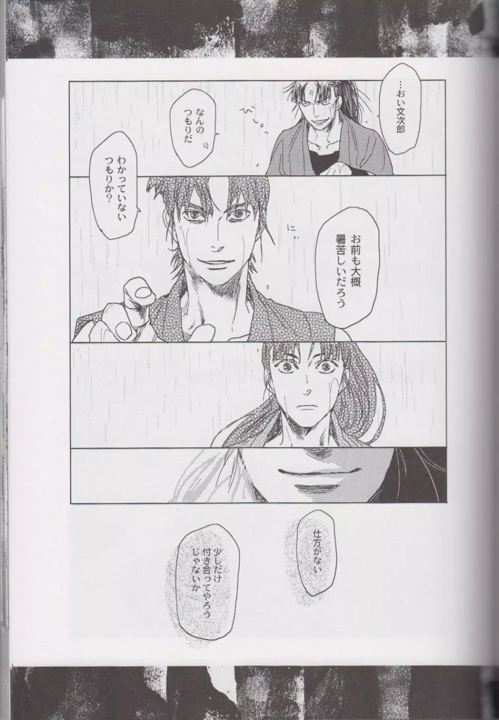 ℃ - page95