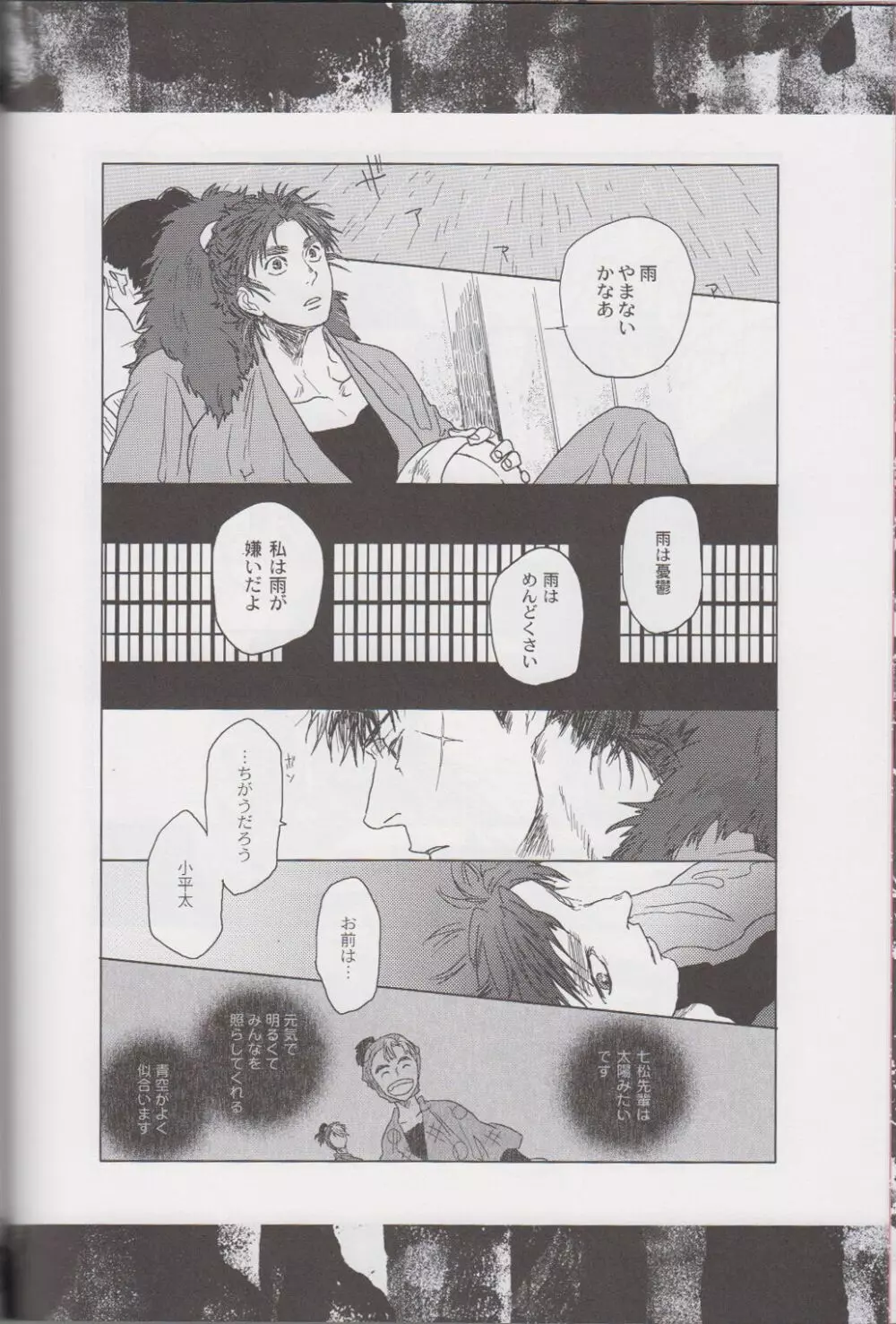 ℃ - page96