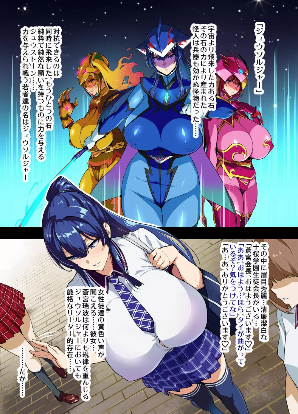 [真珠貝 (武田弘光)] C100会場本 ブルーの(堕落した)日常 [DL版] - page4